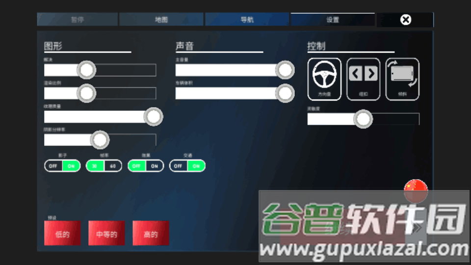 重型机器和采矿模拟器无限金币版