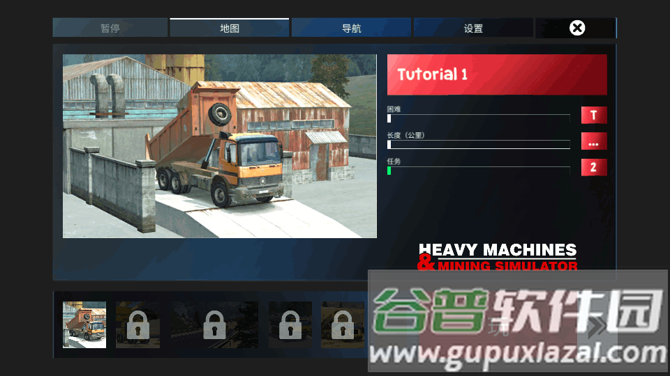 重型机械和采矿模拟器无限金币版截图1