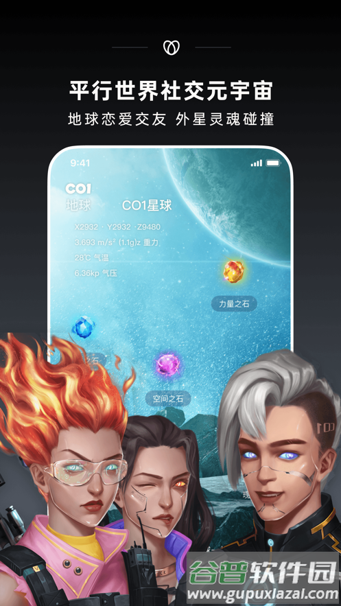 CO1氪玩app截图1