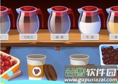 奶茶制作机游戏安卓版