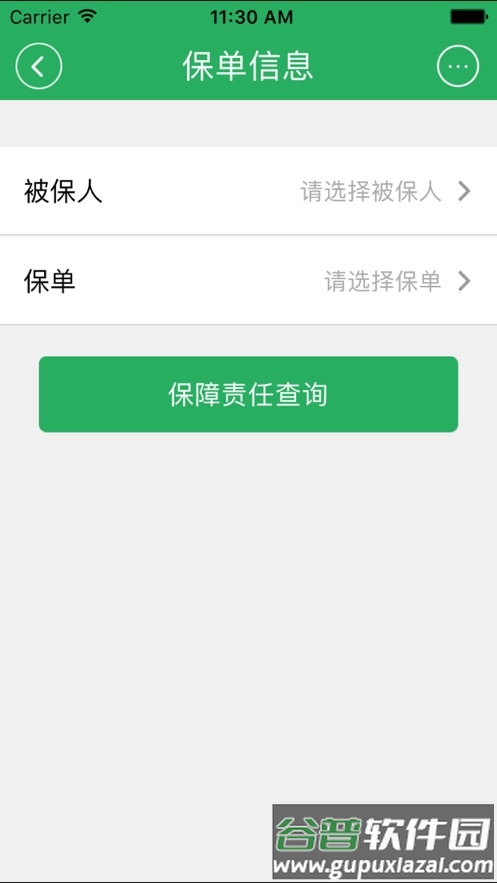 太平洋上分app官方下载截图3