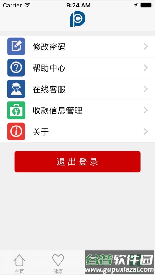 太平洋上分app官方下载截图4