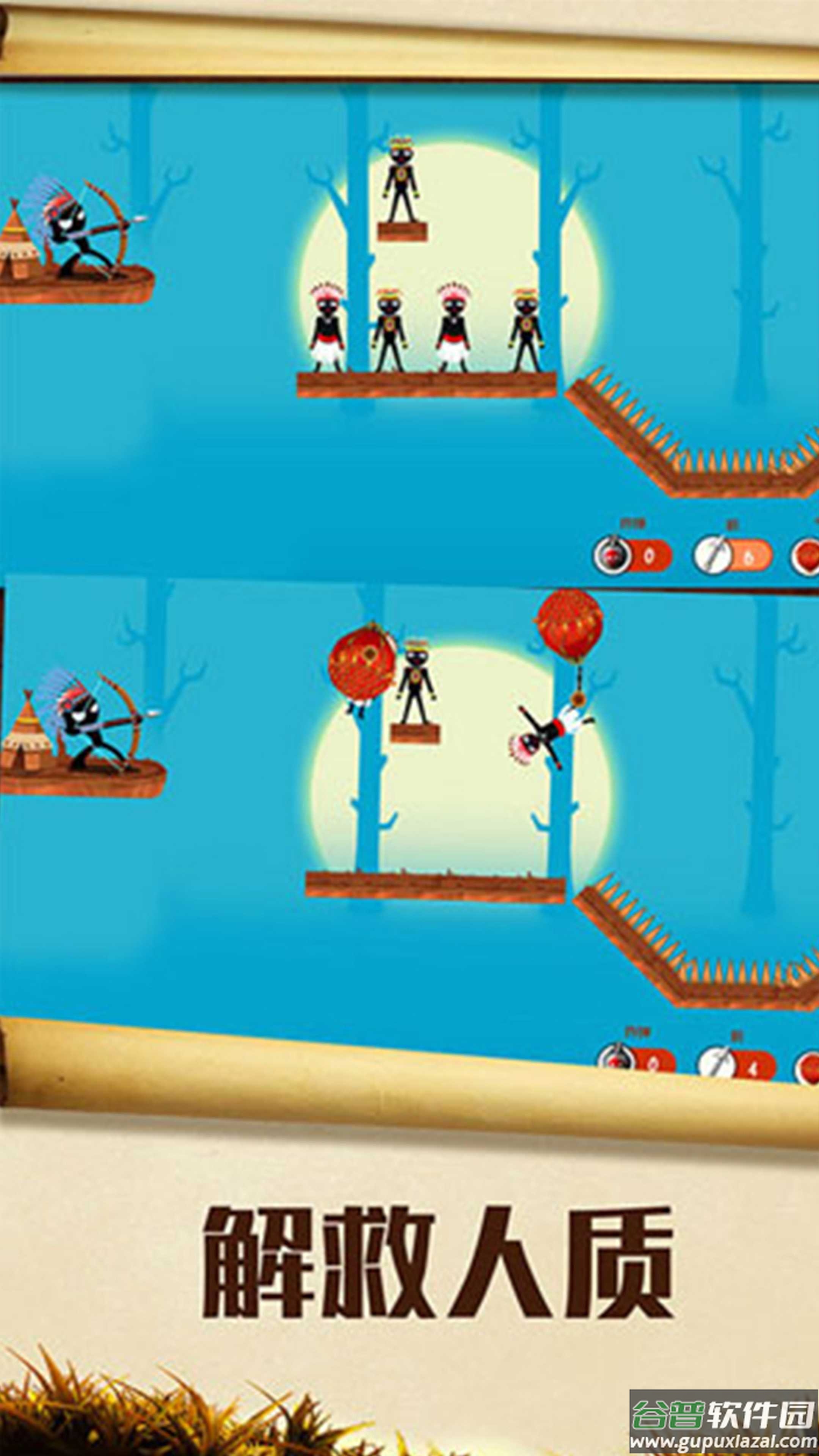 战术射手游戏截图3