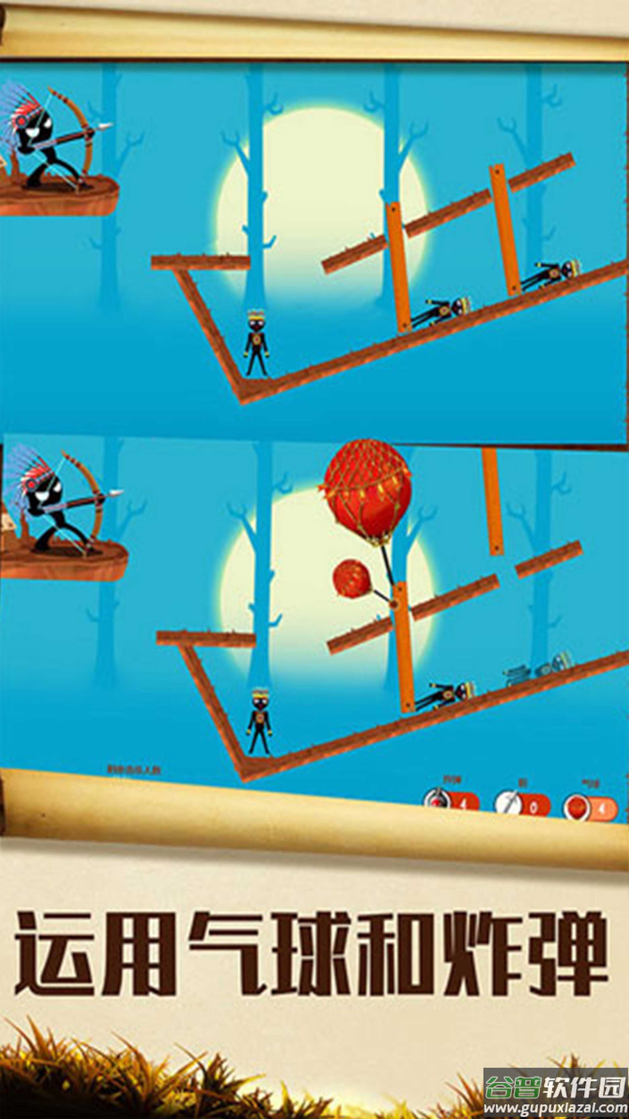 战术射手游戏截图4