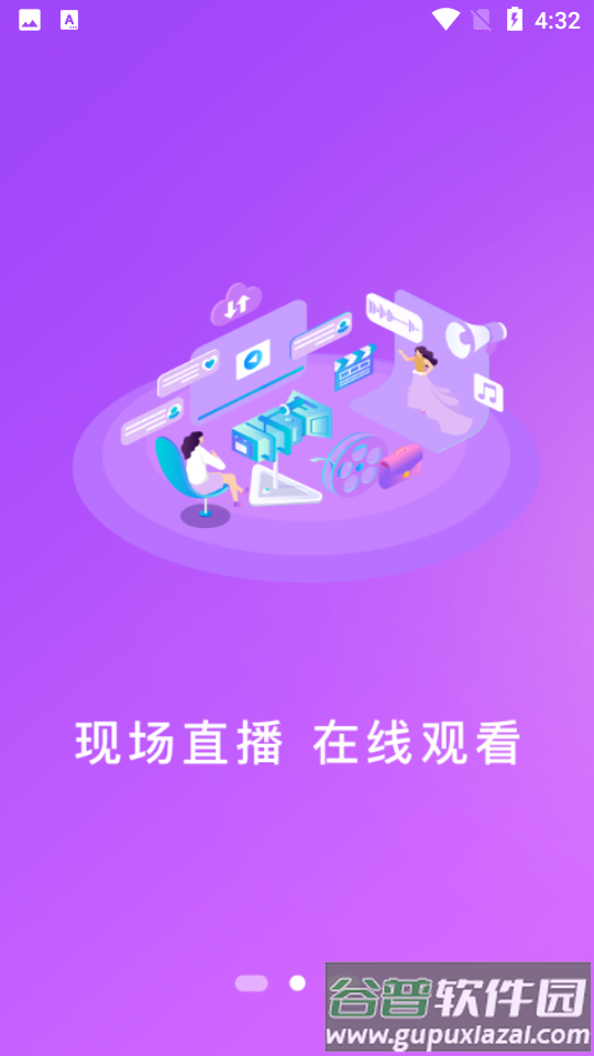 嫩江新时代截图4