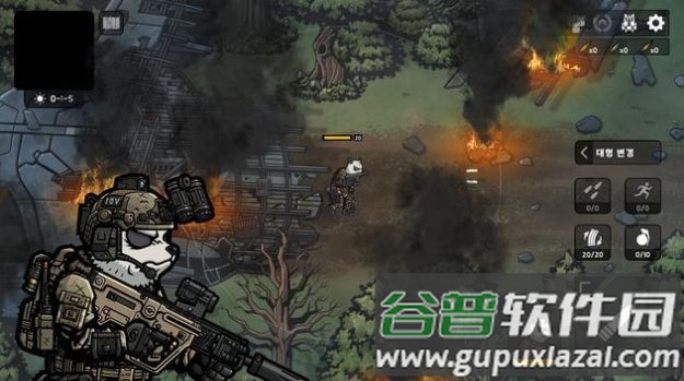 物种战争2末日启示游戏(物种战争2：启示录)截图5