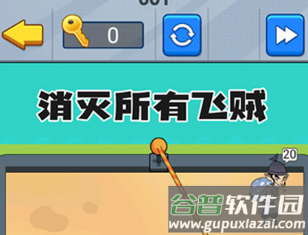 超强脑壳子手游