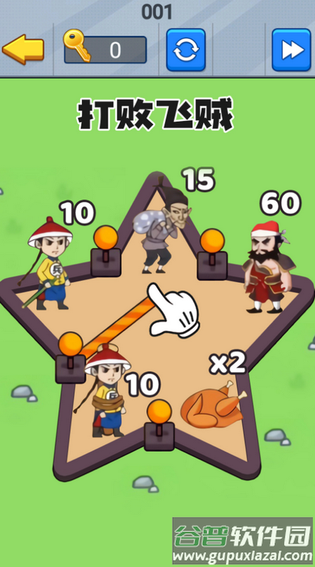 超强脑壳子手游截图3