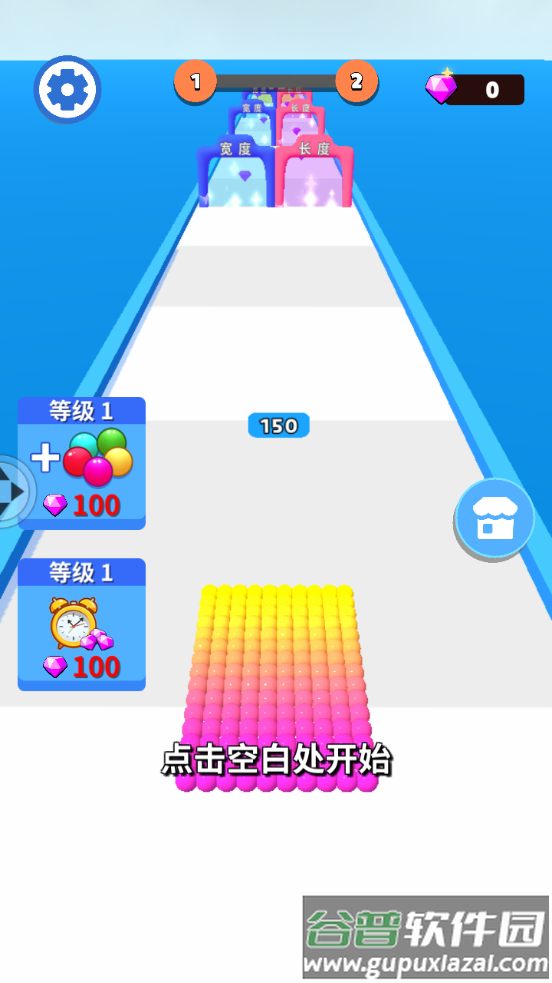 算你球多手游安卓版截图3