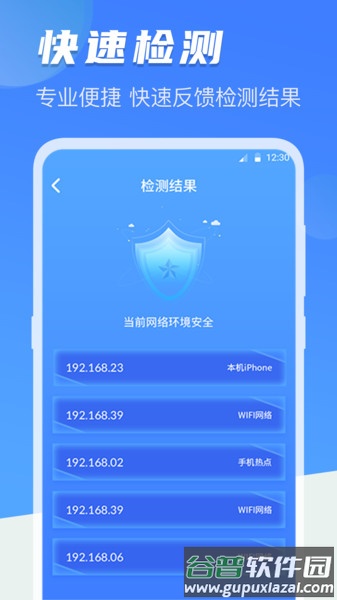 针孔摄像头防偷拍手机版(夜视相机)截图2