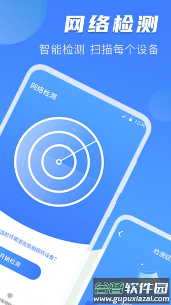 针孔摄像头防偷拍手机版(夜视相机)截图4