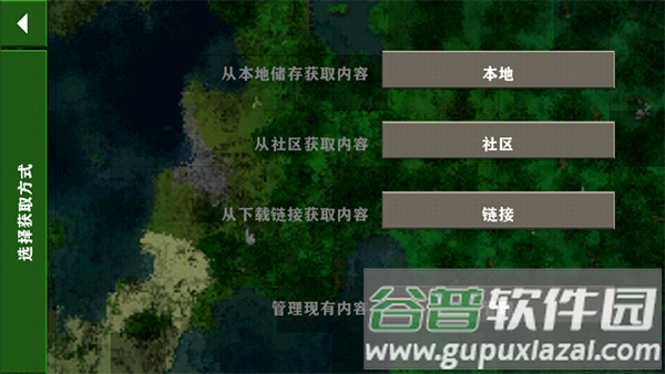 生存战争2新完美世界下载手机版截图3