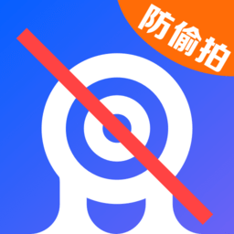 针孔摄像头检测手机版v3.8.0719