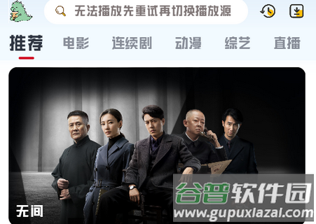 优乐享视频最新版