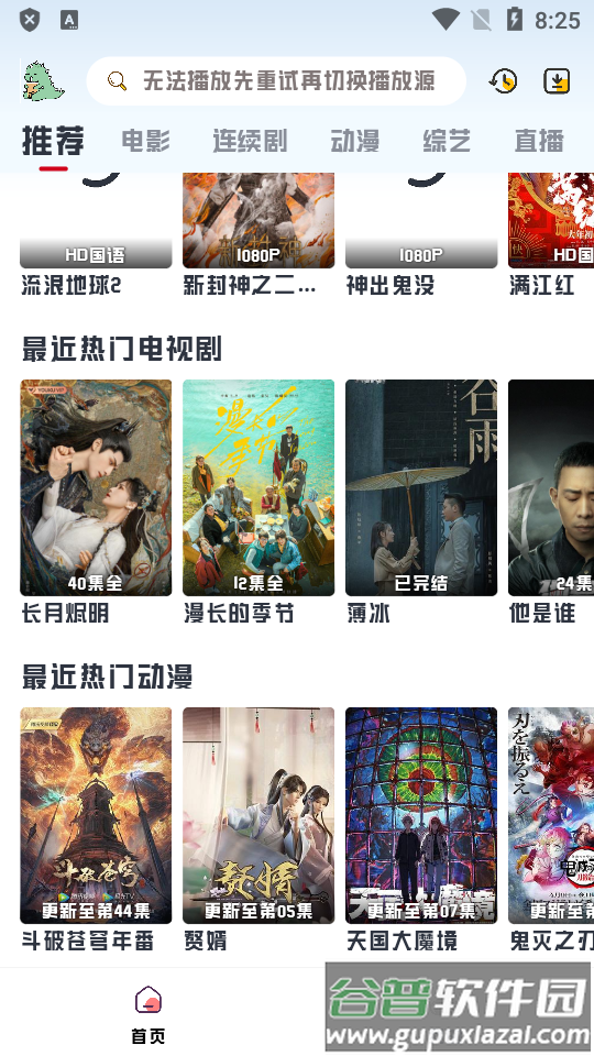 优乐享视频最新版截图4