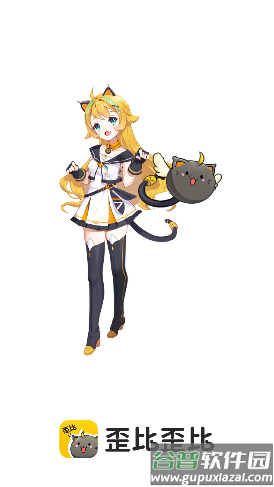 歪比歪比游戏社区平台截图4