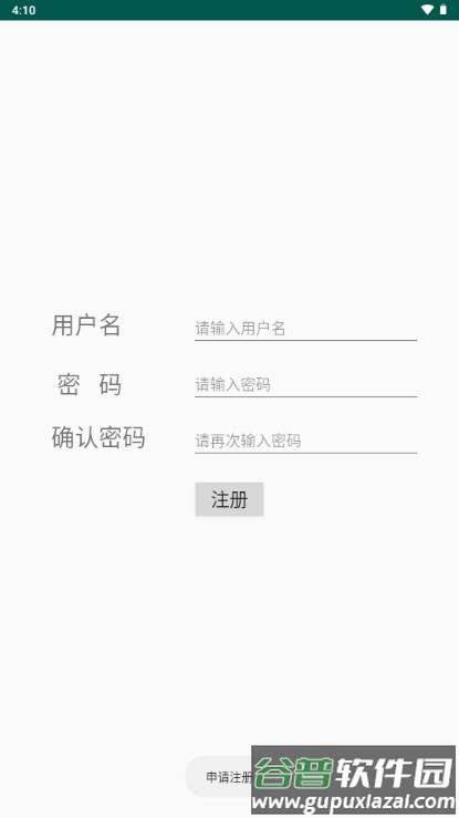 MyMusic音乐平台