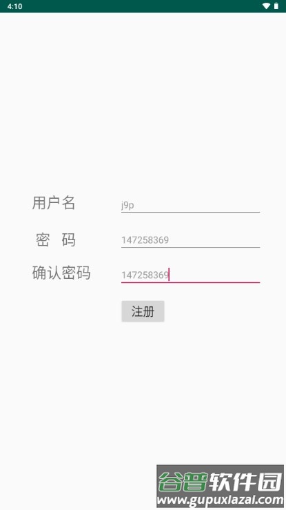 MyMusic音乐平台