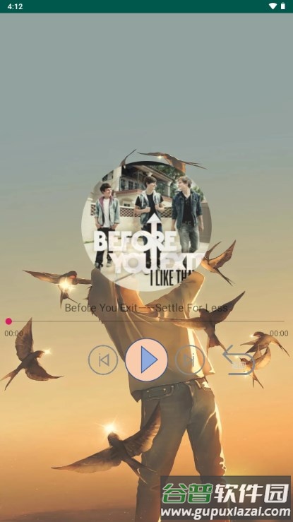 MyMusic音乐平台截图5