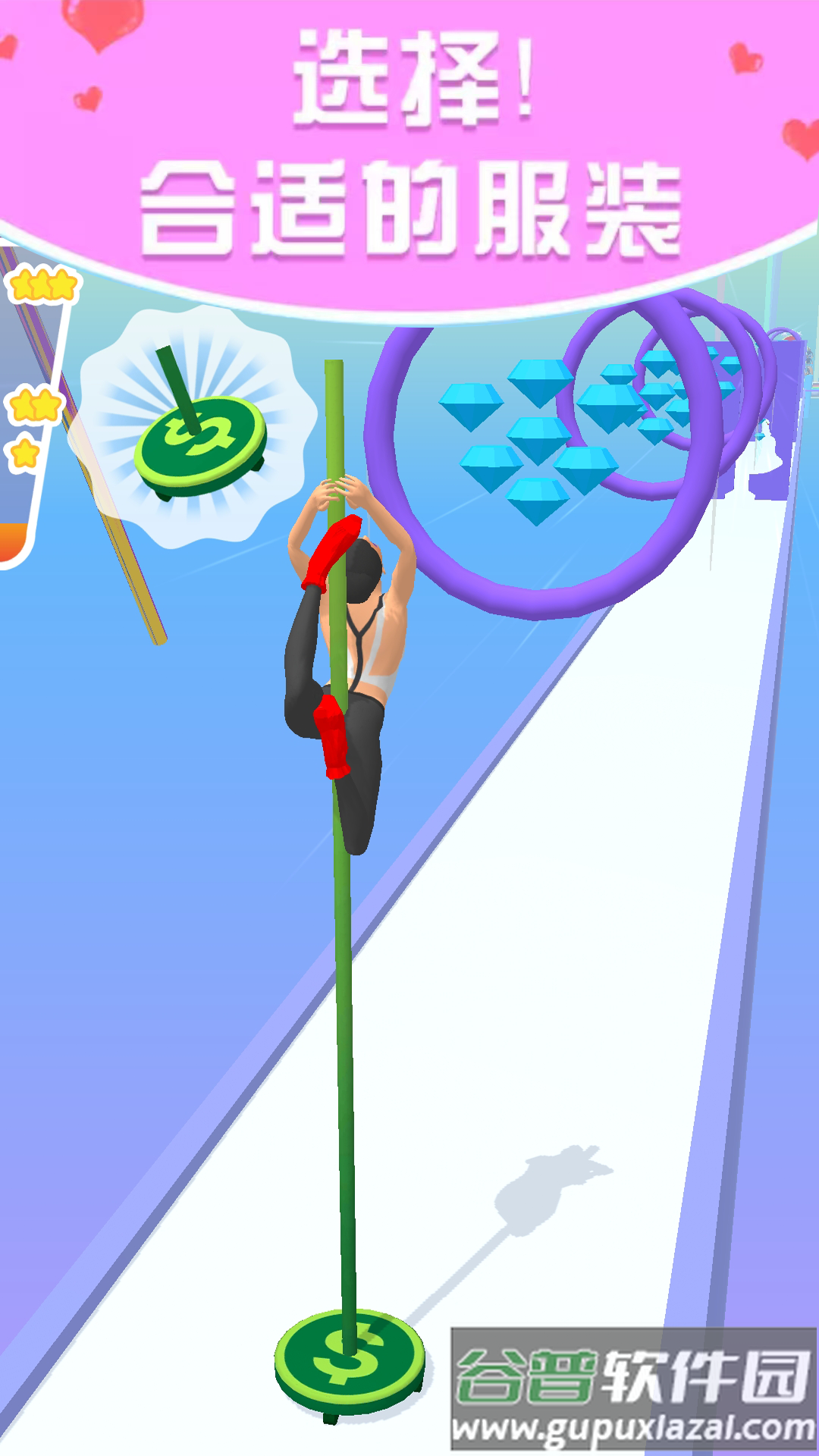 萌动舞池游戏截图2