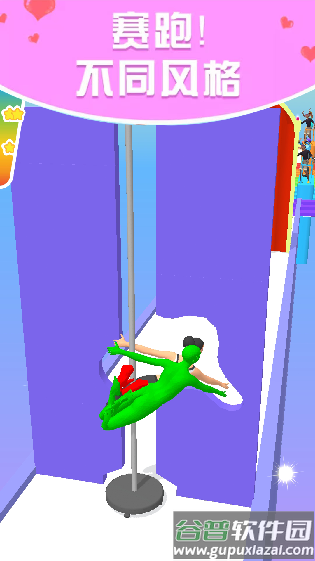 萌动舞池游戏截图3