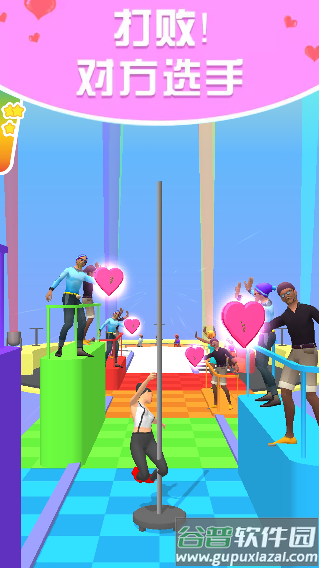 萌动舞池游戏截图4