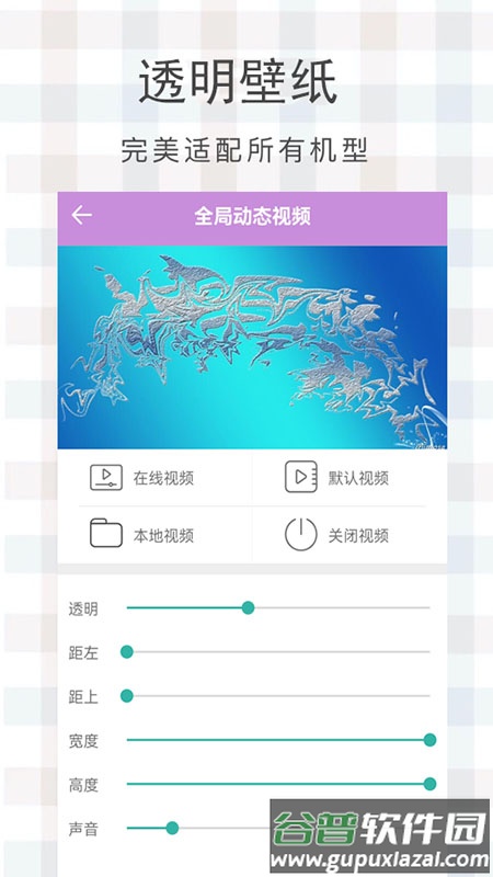 哈萨克壁纸app截图2