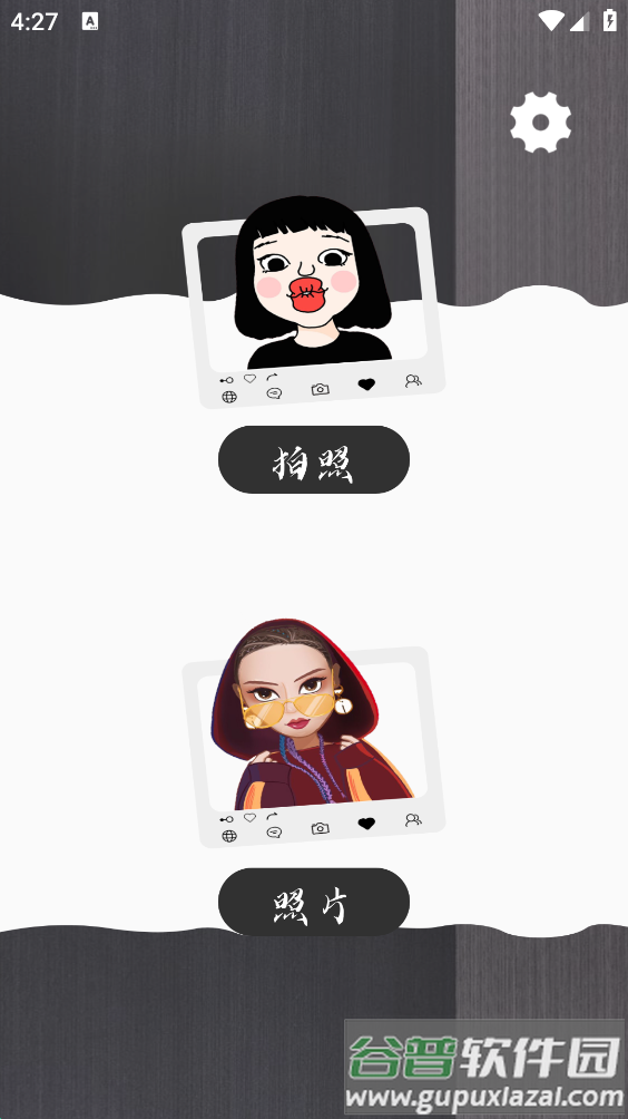 Airycam原质相机截图1