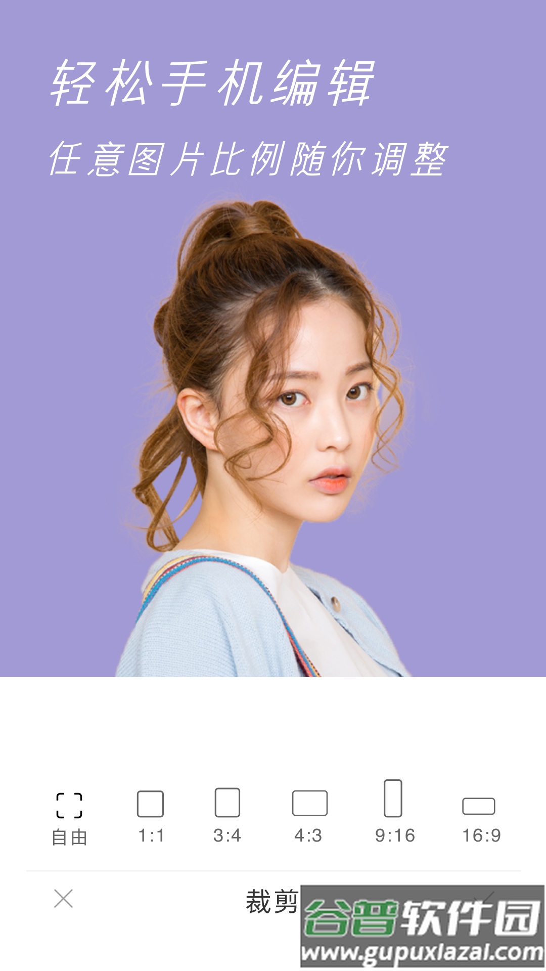 Airycam原质相机截图2