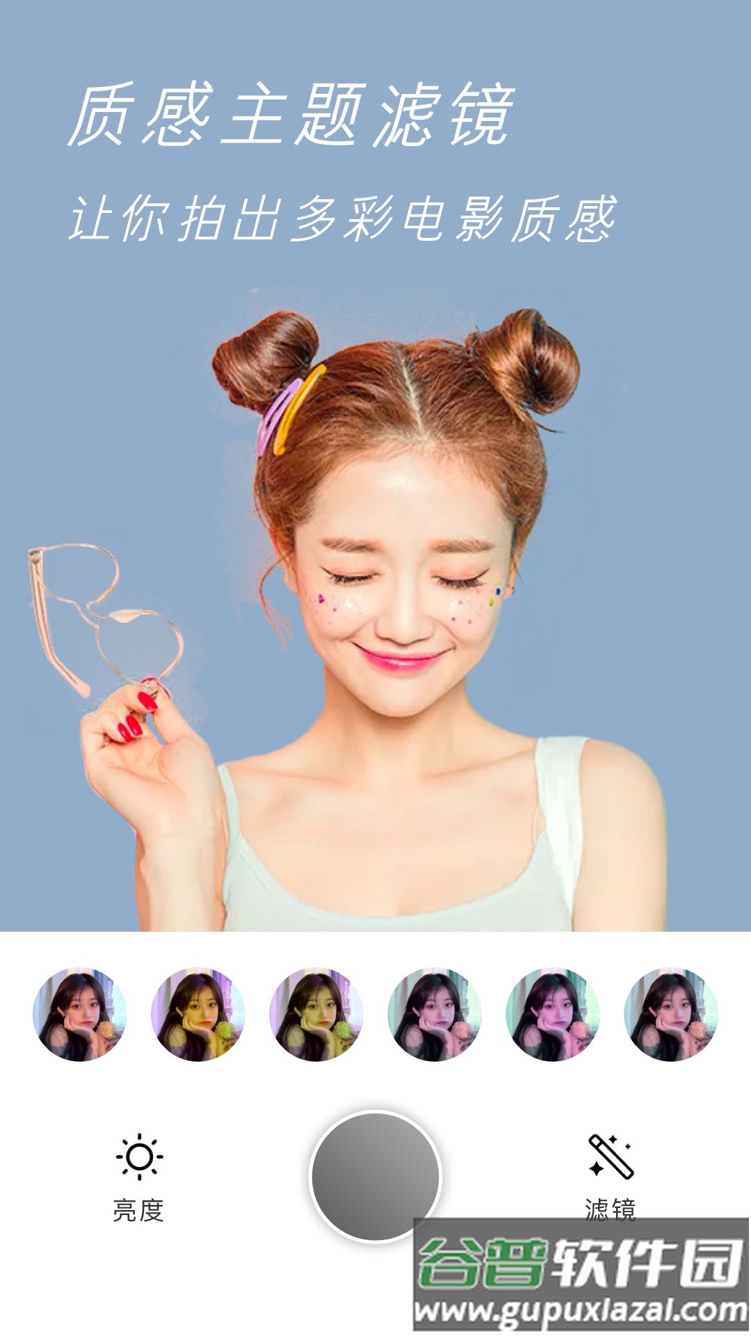 Airycam原质相机截图3