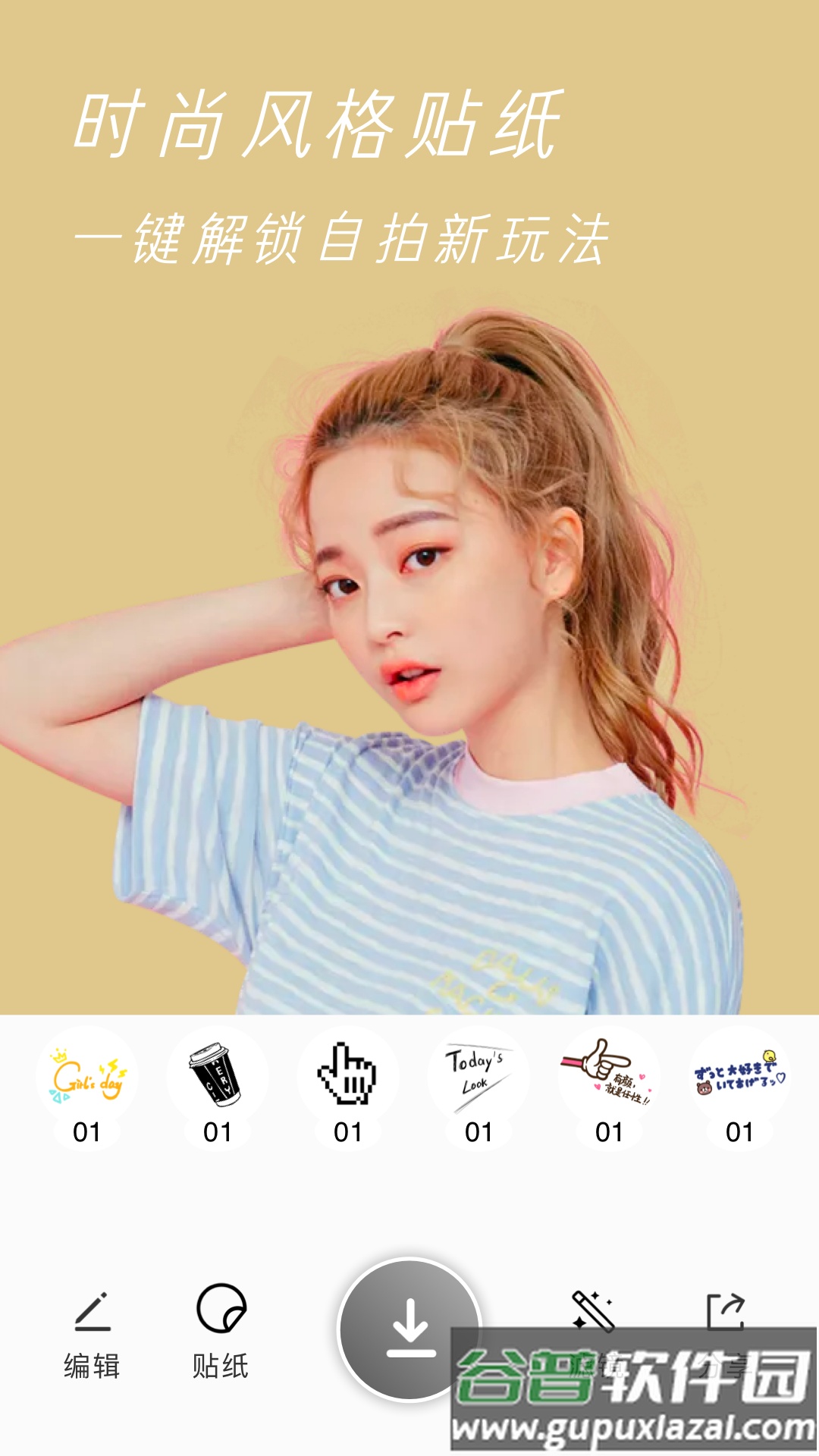 Airycam原质相机截图4