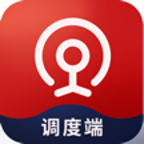 壹出行调度端appv1.0.7最新版