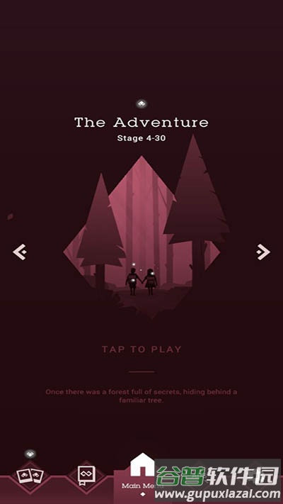 光线游戏下载安装截图1