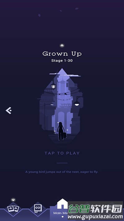 光线游戏下载安装截图3