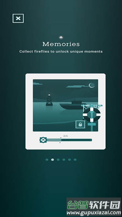 光线游戏下载安装截图4