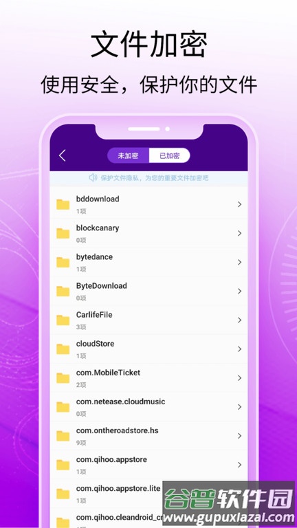 针孔摄像头扫描仪手机版(改名酒店摄像头探测器)截图1