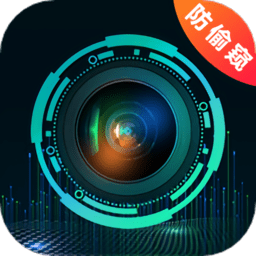 针孔偷拍摄像头探测器appv4.6.1118