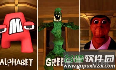 字母射手生存FPS截图3