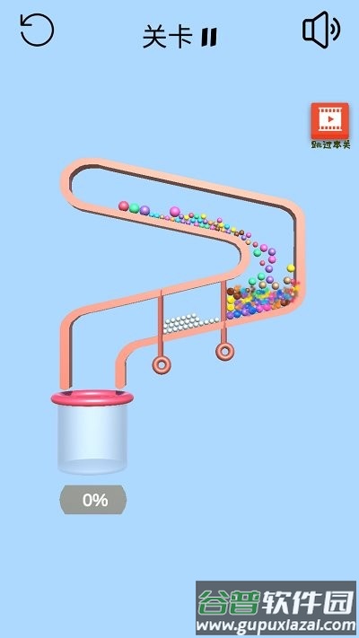 针分躲球游戏截图1