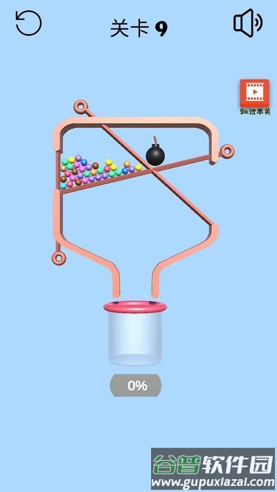 针分躲球游戏截图2