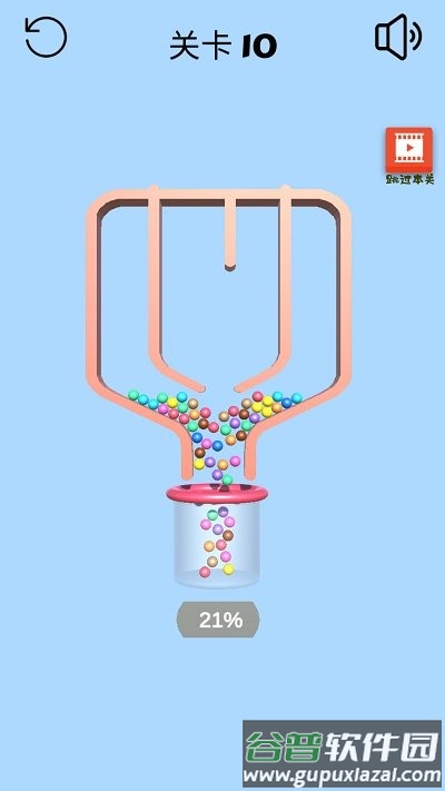 针分躲球游戏截图3