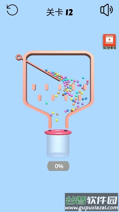 针分躲球游戏截图4