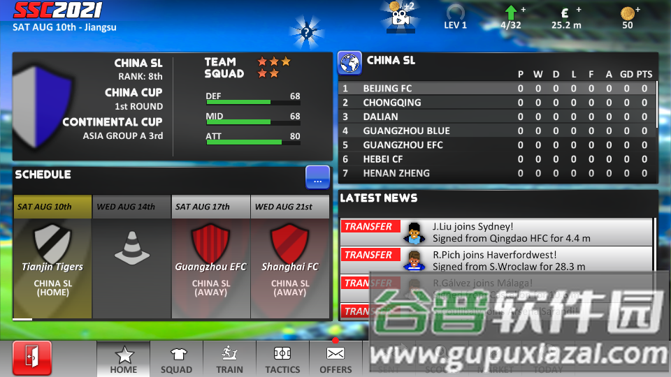 超级足球冠军2021安卓版截图1