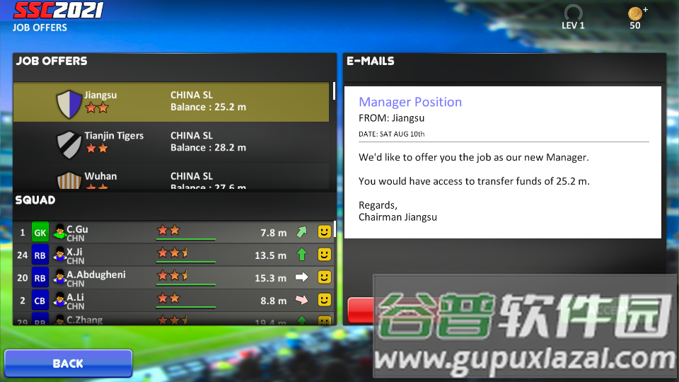 超级足球冠军2021安卓版截图2