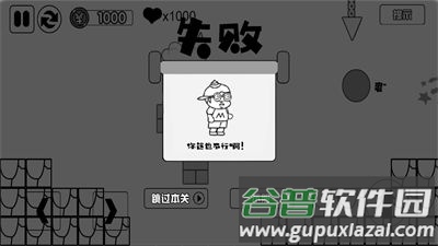 爱冒险的蛋蛋游戏下载