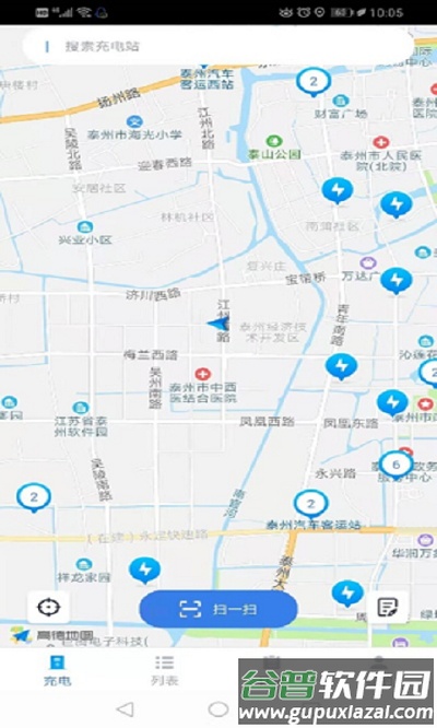 鑫通好充电手机版截图2