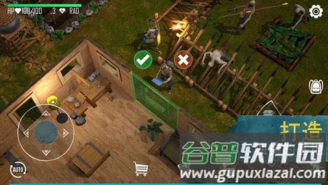 生死存亡pro截图3