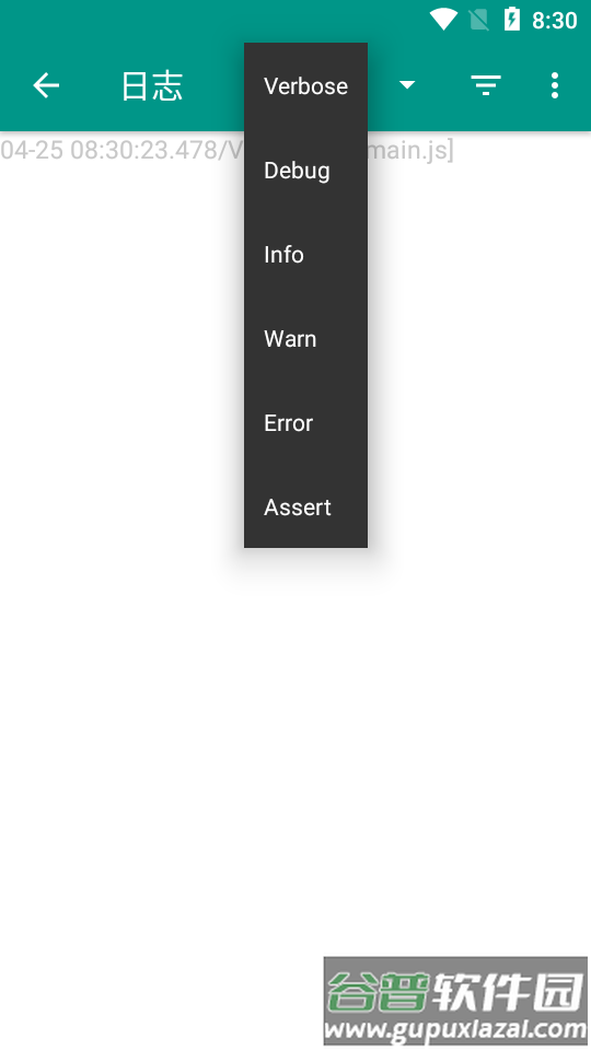 抖音快手火箭助手app截图2