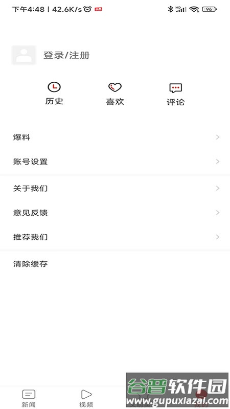 忠贞丰茂app截图2