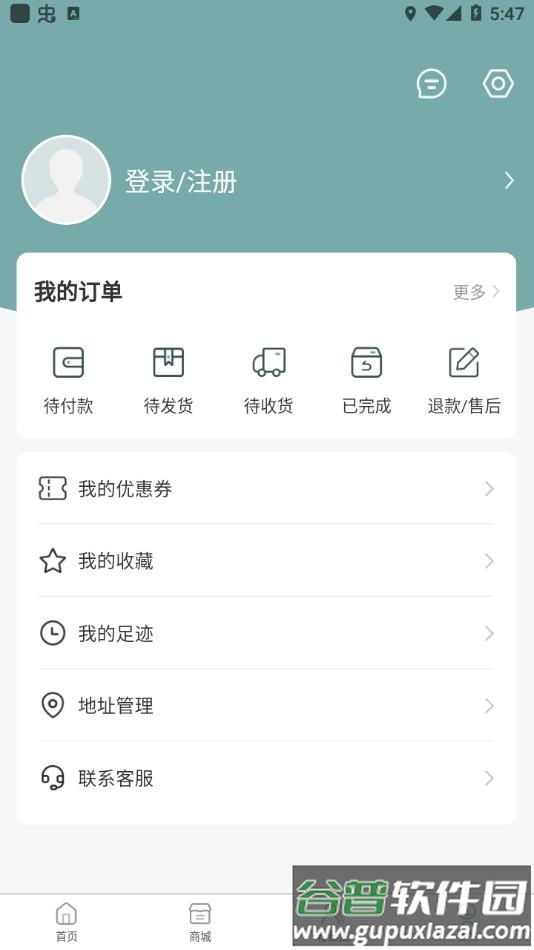 KMS韩国专辑软件下载截图4